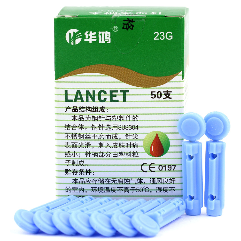 华鸿一次性无菌采血针放血针23G I型50支泻血针 泻血笔专用KD