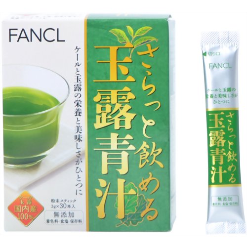【日本直邮】FANCL糙米黑大豆玉露青汁粉末3g*30包无添加营养健康
