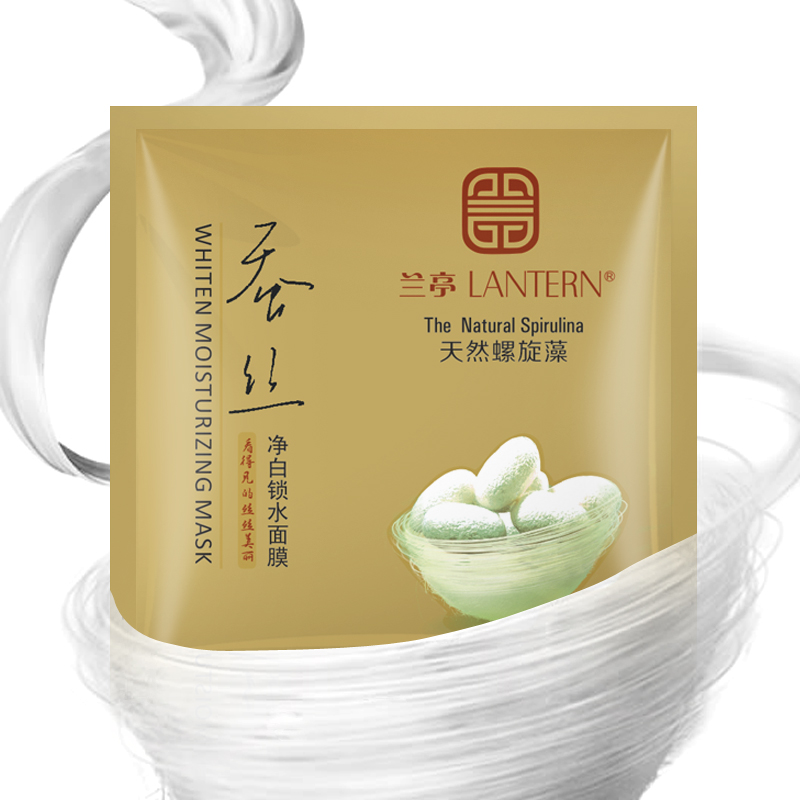 兰亭螺旋藻锁水蚕丝面膜贴25g净白补水滋润保湿厂家正品