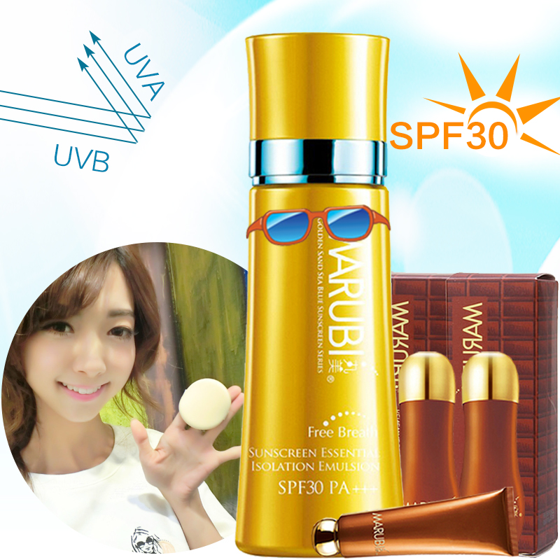丸美防晒霜 嫩白防晒隔离乳SPF30 防紫外线专柜正品专卖男女户外