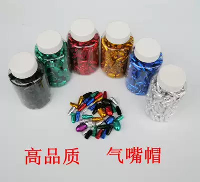 High quality bicycle air nozzle cap air nozzle cap valve cap Valve cap color aluminum alloy riding equipment