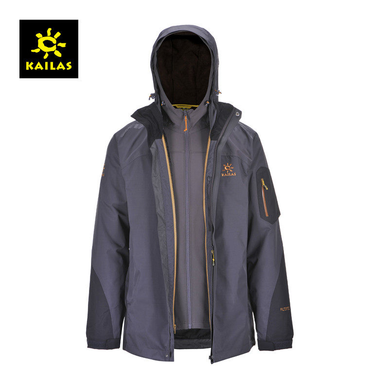 【2015秋冬新款】KAILAS/凯乐石 男款连帽三合一冲锋衣 KG110089