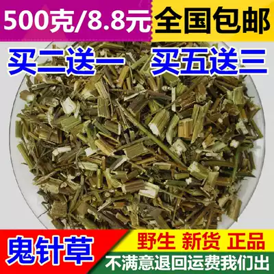 Wild Biden three leaf ghost needle Chinese herbal medicine new product Biden jinx silver plate 500g
