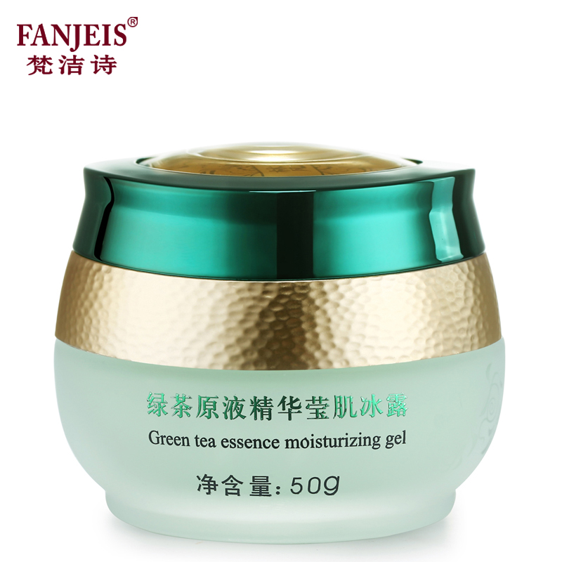 梵洁诗 绿茶原液精华莹肌冰露50g