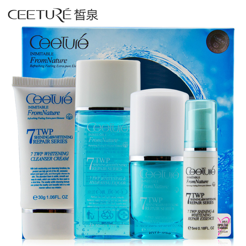 Ceeture/皙泉套装正品新7倍水海萃透白御品尊享礼盒补水保湿美白
