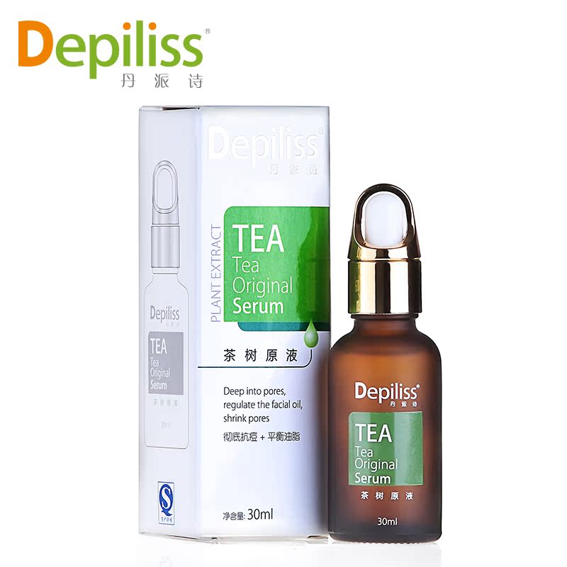丹派诗茶树原液/精华液30ml祛痘产品前五强 男女士去痘痘印去粉刺