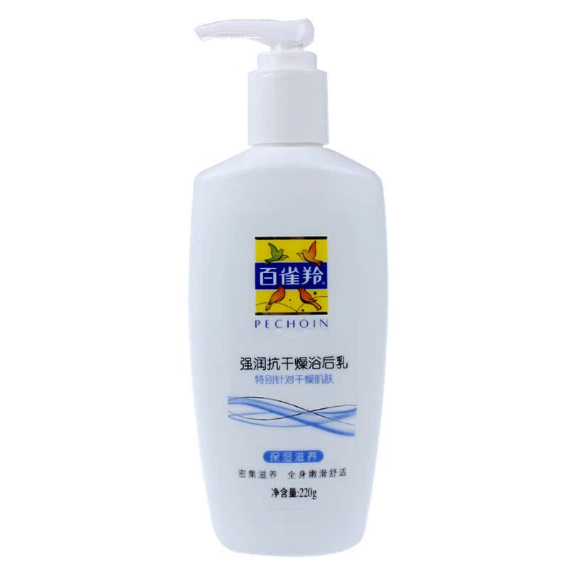 PECHOIN/百雀羚身体乳液强润抗干燥浴后乳220g滋养止痒舒缓补水