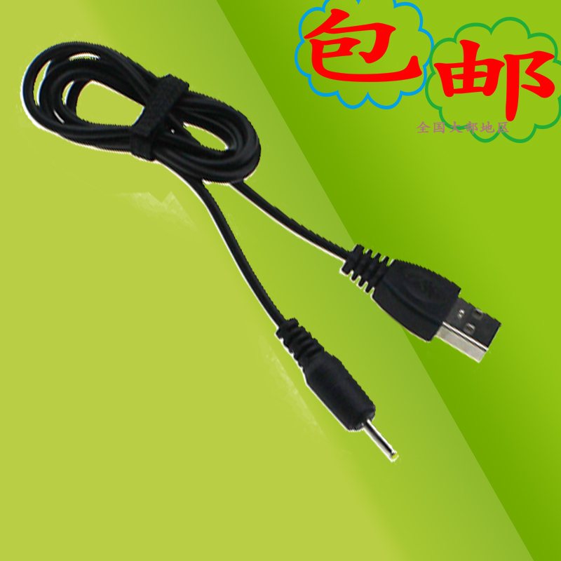 High Roaming Digital Plotter Board 8600PRO 1060PRO Drawing Drawing Board Plotter Board Charging Pen Small Mouth Charging Line