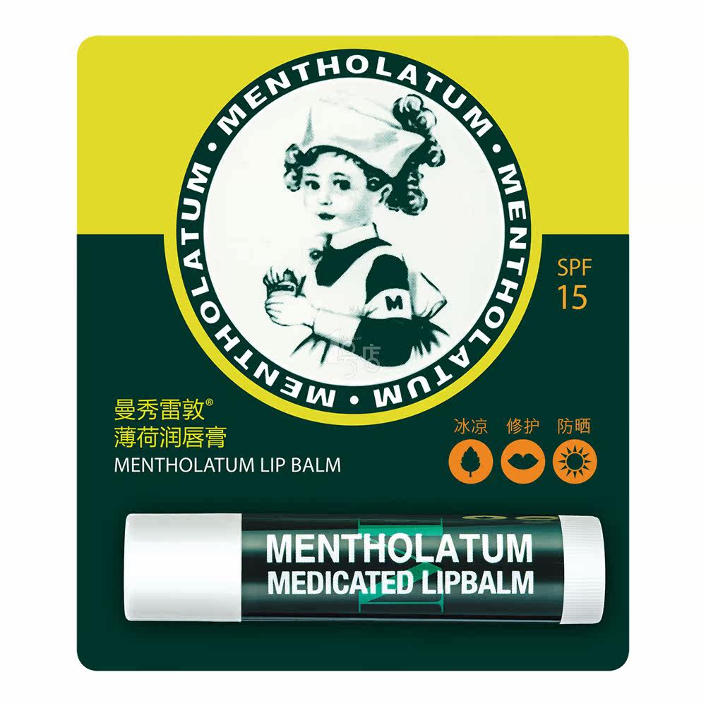 曼秀雷敦薄荷润唇膏3.5gSPF15