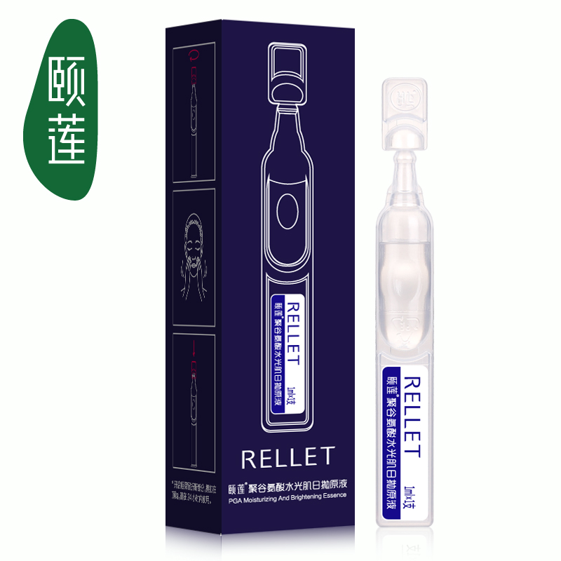 颐莲水光肌日抛玻尿酸原液1ml*3支 补水亮肤抗初老 修护肌肤