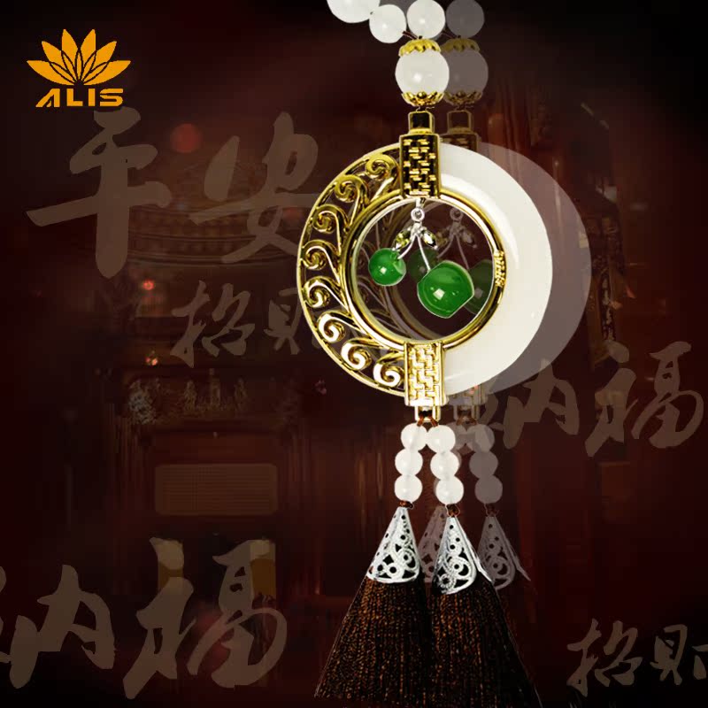 爱丽斯汽车挂件 汉白玉时尚车载挂饰 平安符 后视镜车内饰品