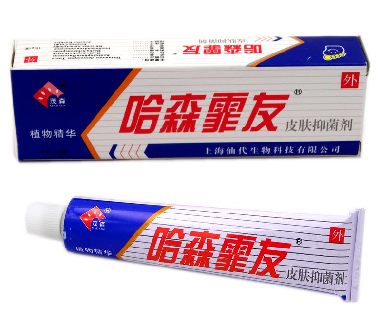 茂森牌 哈森霏友皮肤乳膏 买5送1 买10送3
