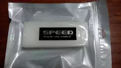 SPEED SNOWBOARD wax VENEER double board waxing snowboard wax Speed wax Full temperature wax sealing board wax 200G