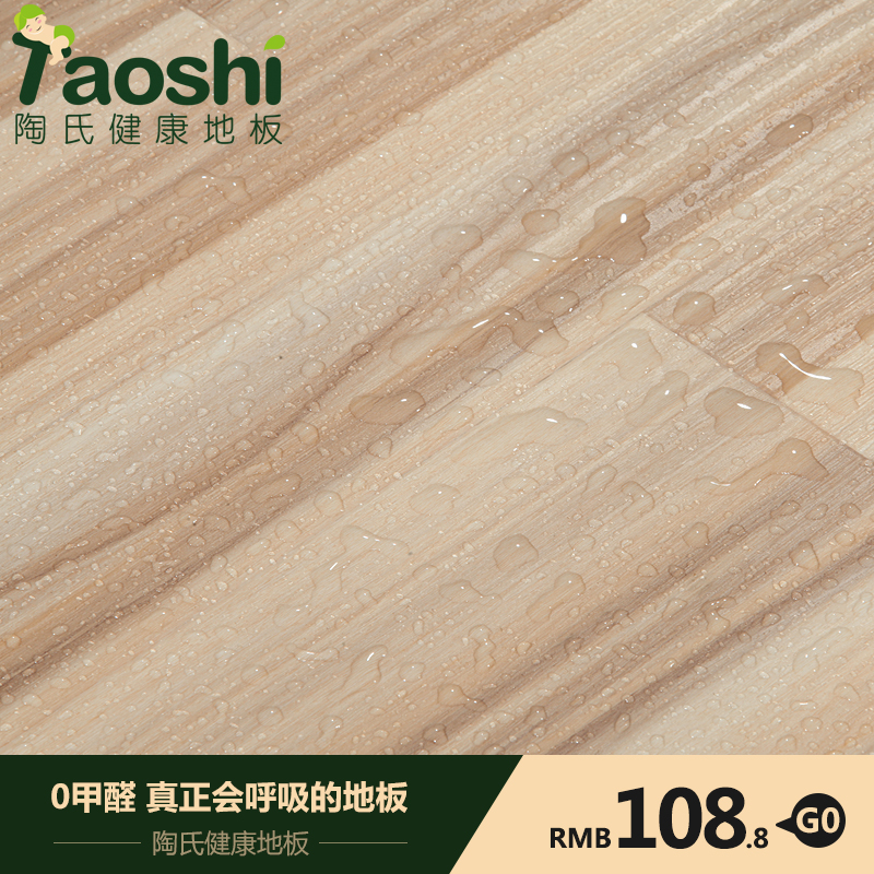 ����pvc1826����ʵľ���ϵذ�