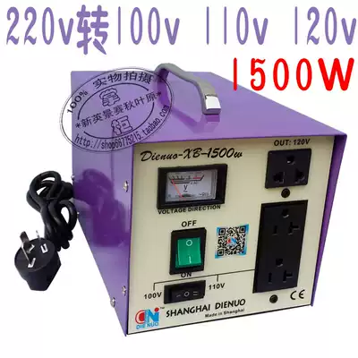 Dianuo transformer 1500W Rice cooker transformer 220V to 100V 110V 120V voltage converter