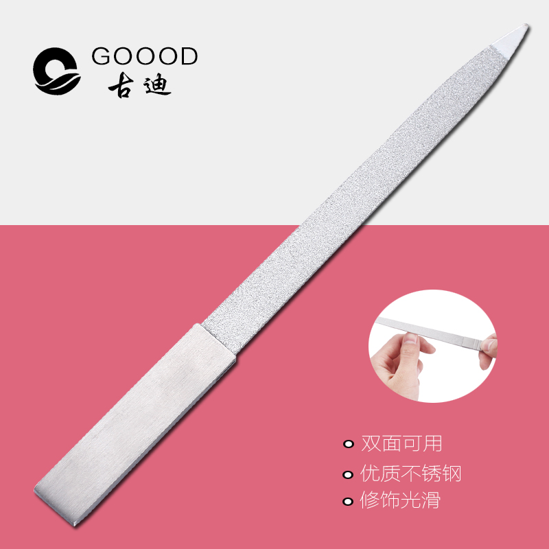 不锈钢双面金刚砂修指甲锉 抛光打磨条美甲工具修甲磨砂条磨甲器