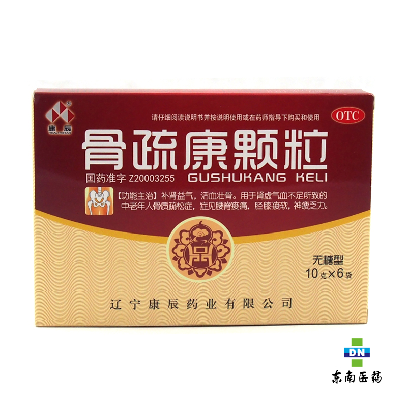 康辰 骨疏康颗粒 10g*6袋 补肾益气活血壮骨骨质疏松症腰膝酸软