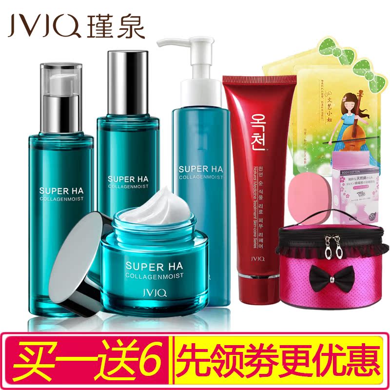 瑾泉套装化妆品正品水弹力系列补水保湿清爽韩国护肤品