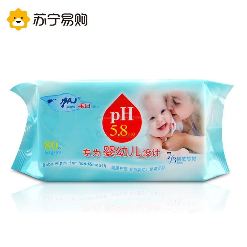 【苏宁易购】一帆婴幼儿手口湿巾80片