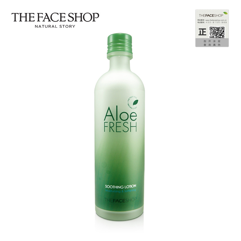 The Face Shop 乳液 芦荟清新柔肤乳液 补水保湿舒缓滋润肌肤正品
