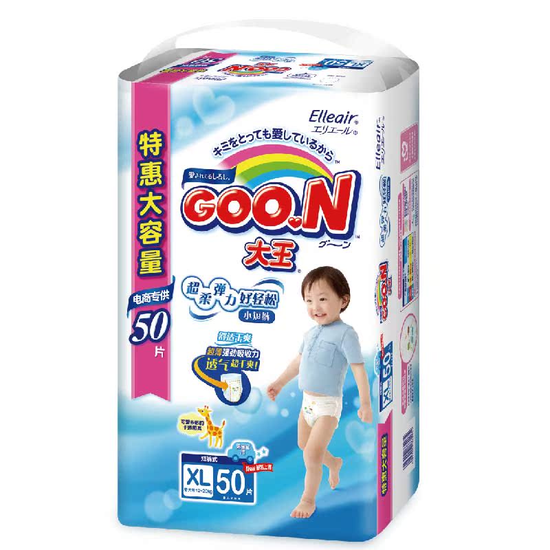 当当网百货GOO.N大王 婴幼儿男用短裤式纸尿裤拉拉裤尿不湿XL50片