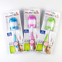 American munchkin Mackenzie milk bottle nipple brush luxury baby wash bottle brush McKenzie brush