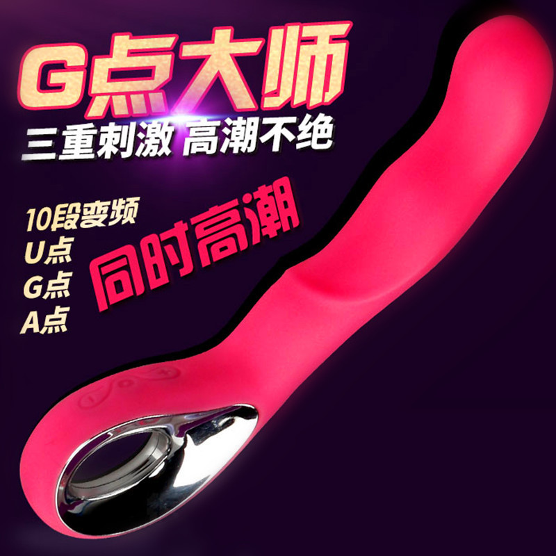 震动棒充电强力震动按摩棒高潮抽插女性自慰器成人情趣性用品S