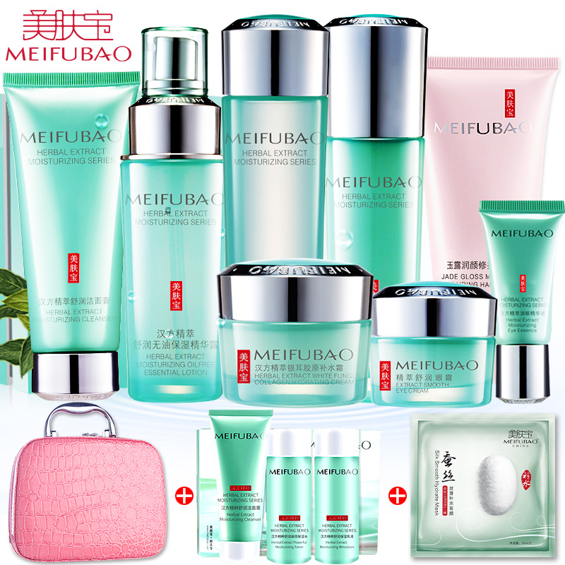 美肤宝舒润精华化妆品套装女春夏补水深层保湿爽肤水乳液护肤正品