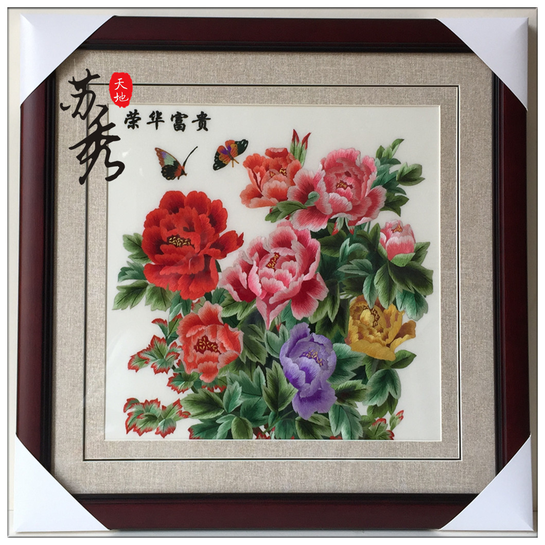 Peony handmade Rong Hua Fugui Brand Su embroidery embroidery finished product Living room Xuanguan decoration hanging painting Mudan Flower painting