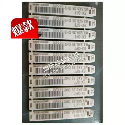 The import of Japanese OSG Spiral Tap M3 5*0 35 M4 5*0 5 M3 5X0 6 0 02 machine tap