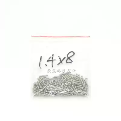 (European TV)Glasses equipment accessories firm Frameless frame screws Frameless glasses screw drill stone 1 4x8