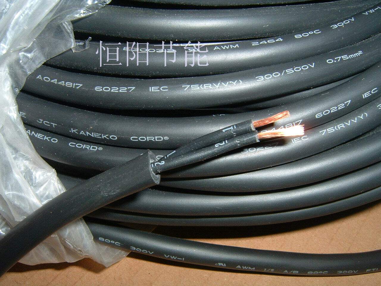6 7 Japan Imports 2 Core 0 75 Squared Control Wire Two Core cables oil resistant 300500v rvvy