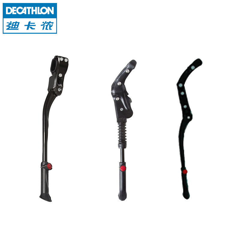 迪卡侬 自行车脚撑边撑 山地公路车停车架24/26/28寸支架 A BTWIN