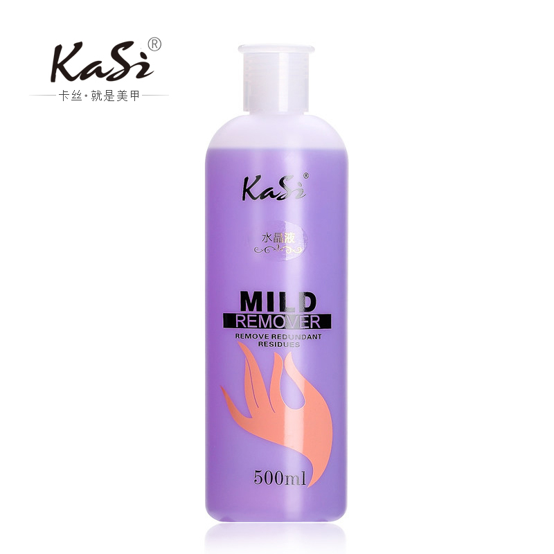KaSi美甲水晶液雕花液水晶粉 调和剂水晶甲雕花塑形水工具500ml