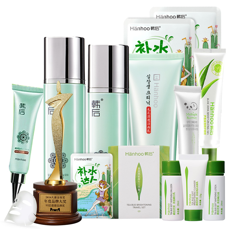 韩后护肤品套装女正品控油补水保湿收缩毛孔滋润水乳霜化妆品冬季