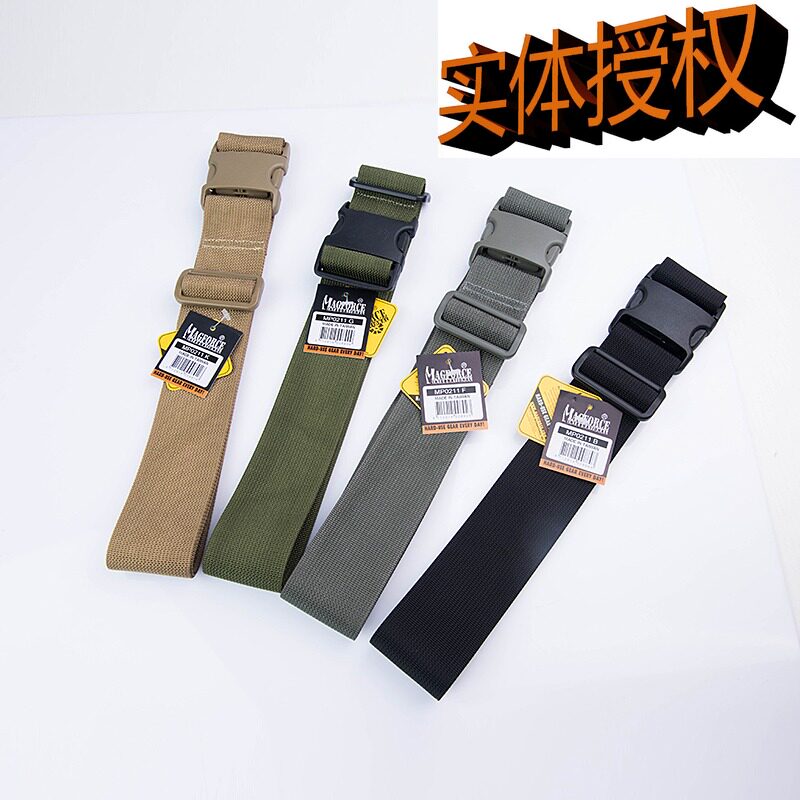 McGehos magforce Taiwan Maget's first shoulder strap extension with mp0211