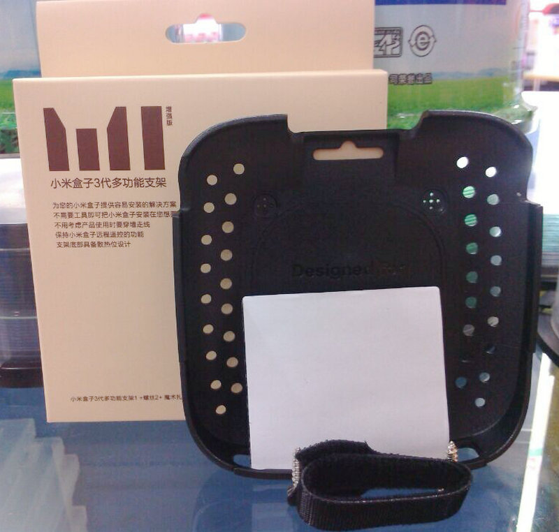 Suitable for Xiaomi Box 3 3C S 4 4C bracket Xiaomi Box Reinforced Version Rack Bracket Accessories Base 