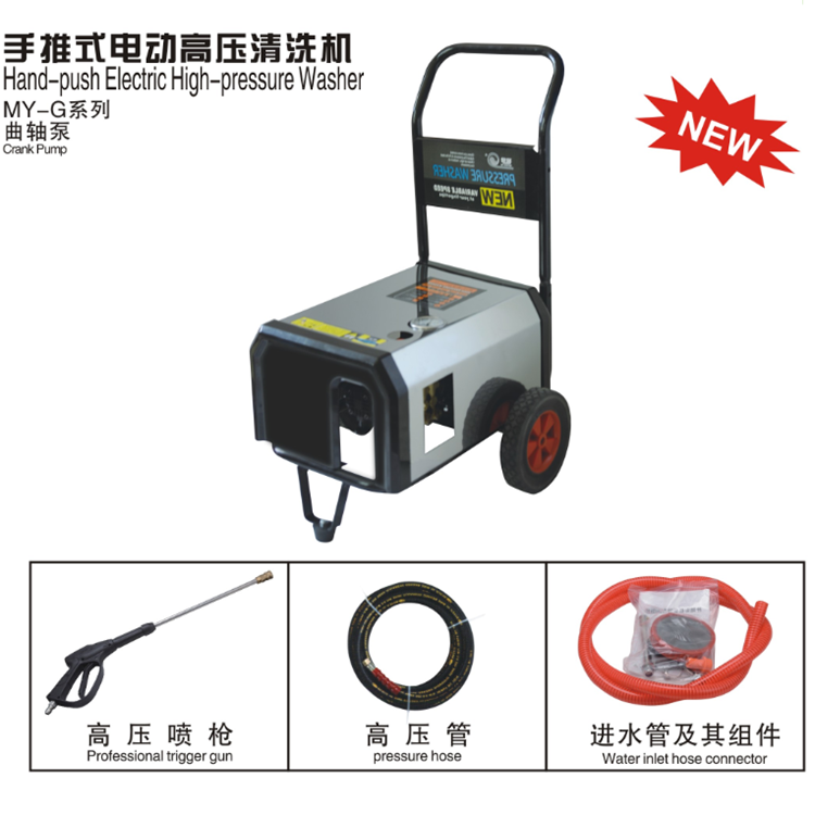 Luba hand-push electric high pressure washer crankshaft pump 1 8KW power 10L flow full copper head car washer
