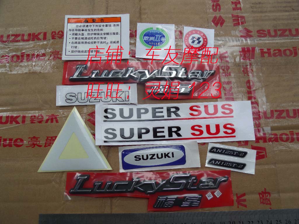 AN125T-2 Full Vehicle Signage, Full Vehicle Logo, Full Vehicle Stickers, Full Vehicle Stickers, Full Vehicle Stickers