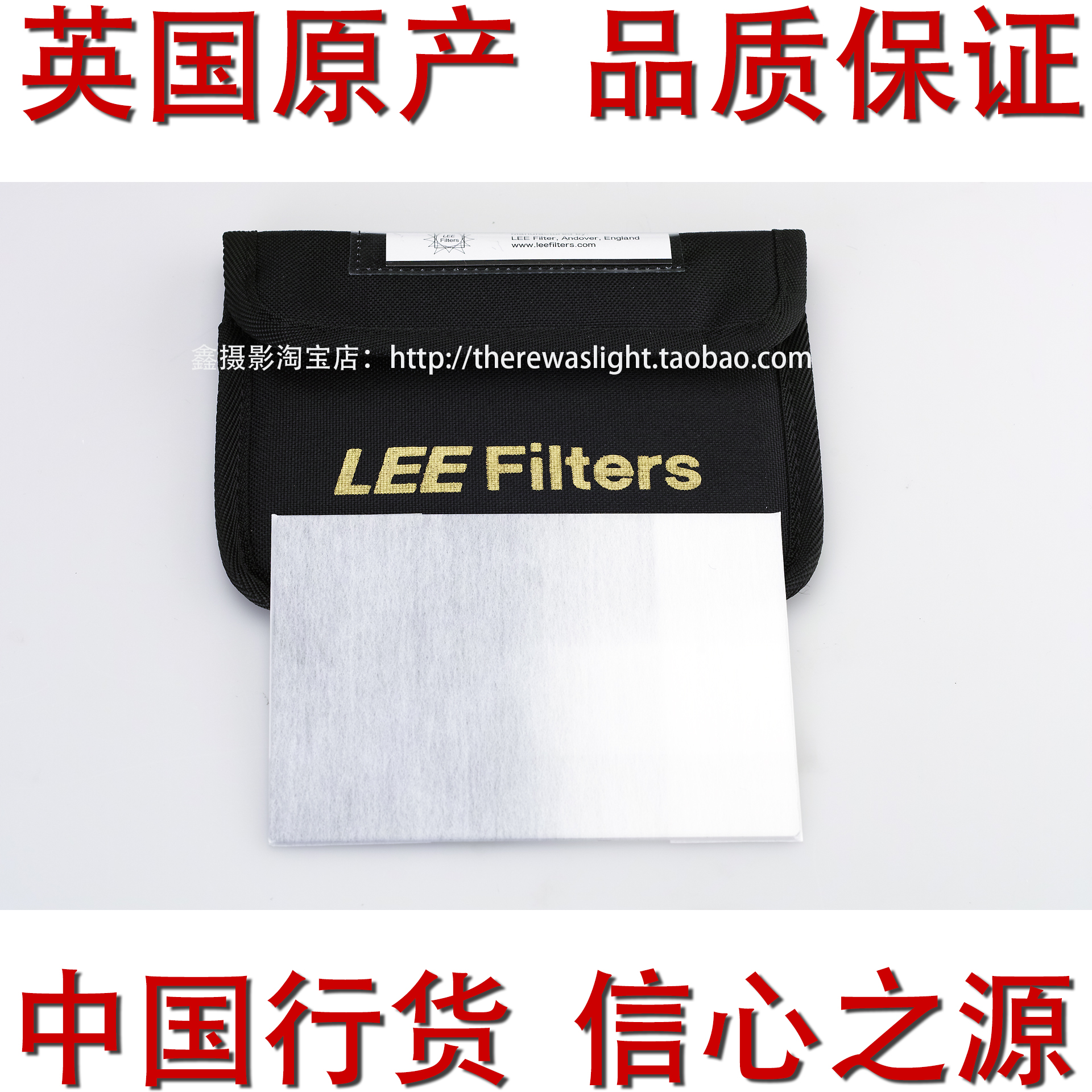 Li LEE LEE LEE GND Graduate Mirror 100X150mm Filter
