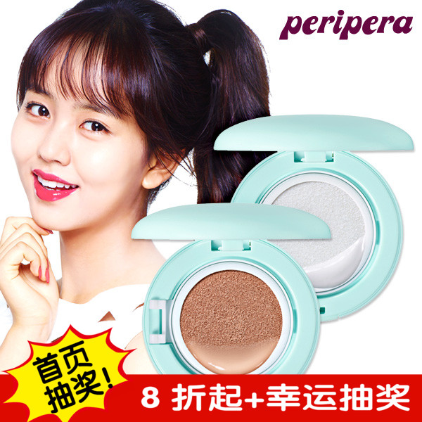 PERIPERA/菲丽菲拉 韩国官方 清爽控油美颜气垫粉底 SPF50+PA+++