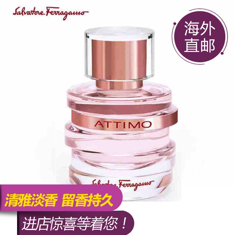 海外直邮 FERRAGAMO/菲拉格慕花样倾城女士淡香水 30/50/100ml