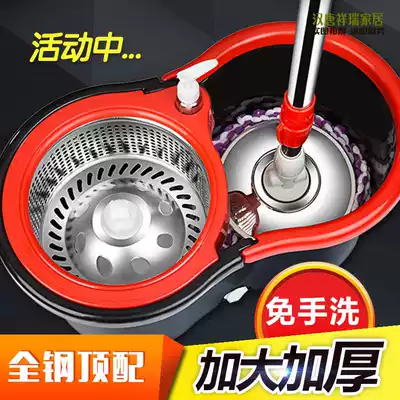 Day special price thick rotating mop bucket mop double Drive hand press free hand wash water Mop Mop