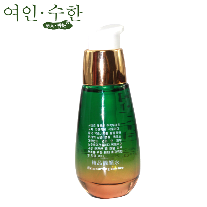 丽人秀姬 XJ0801精品靓颜水 25ml原CJ605