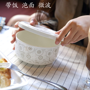 hộp cơm điện cao cấp life element Bát mì ăn liền có nắp gốm lớn lò vi sóng Hàn Quốc hộp cơm trưa hộp cơm hộp bát xương sinh viên Trung Quốc - Hộp cơm điện sưởi ấm hộp cơm điện lock&lock ejr216