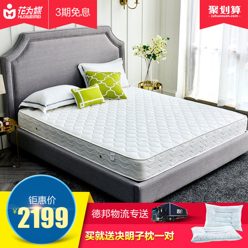 ��Ϊý�����װ�����������ɴ����յ̴���