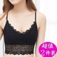 Sinh viên làm đẹp lưng áo quây ngắn gợi cảm tụ tập chống ánh sáng quấn ngực ống áo sơ mi nữ mùa hè đai ngực áo lót quây Ống