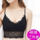 Sinh viên làm đẹp lưng áo quây ngắn gợi cảm tụ tập chống ánh sáng quấn ngực ống áo sơ mi nữ mùa hè đai ngực nội y quyến rũ Ống