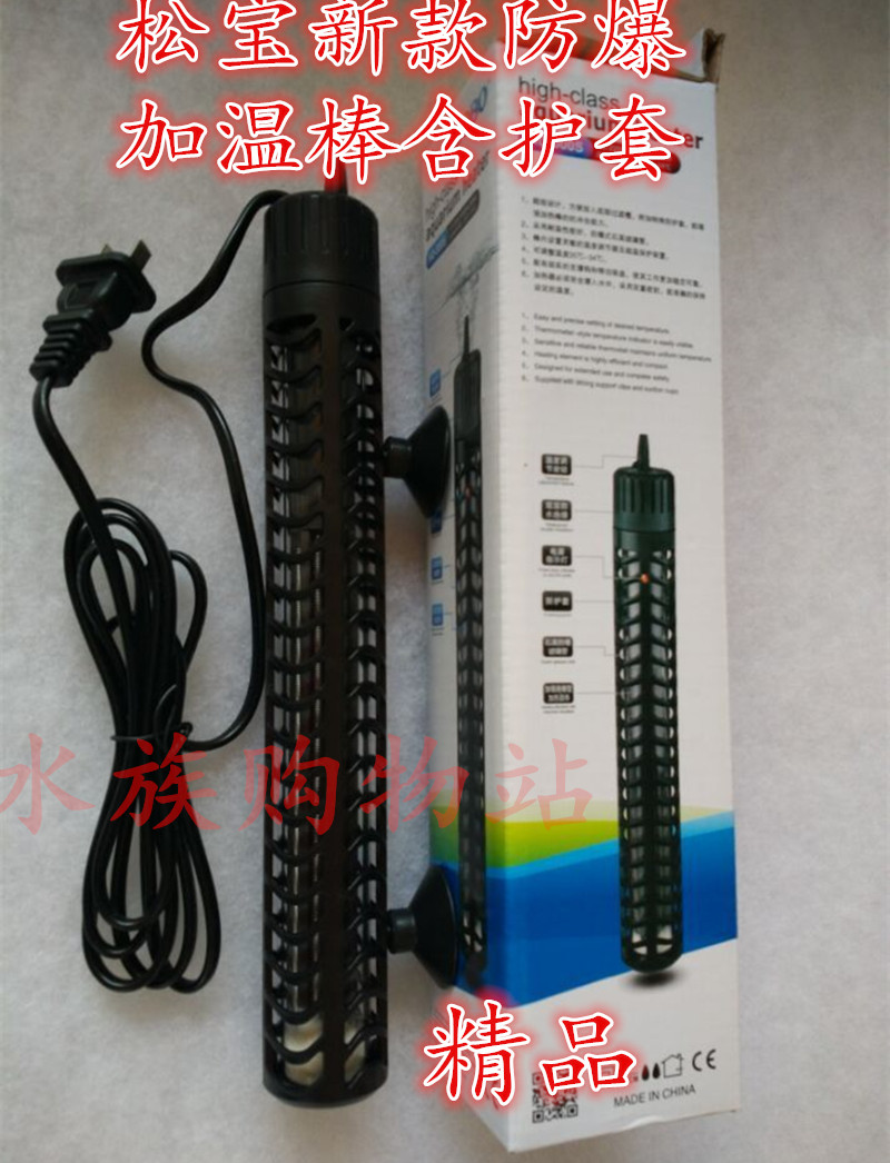 Songbao HB50W100-200-300-500W plus ultra-short heating rod automatic constant temperature belt sheath heating rod