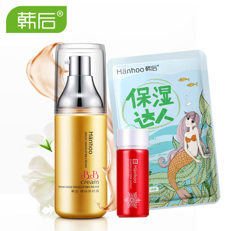 韩后bb霜正品 裸妆修颜霜40ml BB霜保湿隔离遮瑕防脱妆